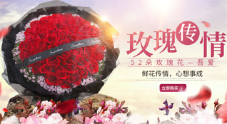 青海果洛州久治县索呼日麻乡鲜花速递